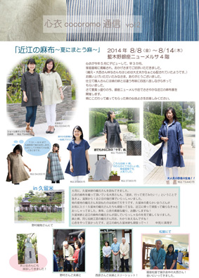 こころも通信表面.jpg